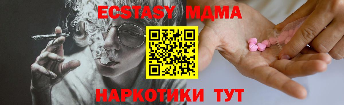 Ecstasy louis Vuitton Магнитогорск