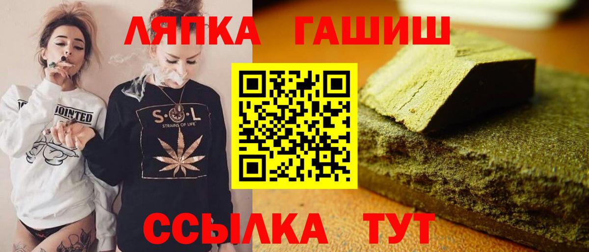 Гашиш Ice-O-Lator Магнитогорск