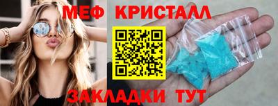 мяу мяу мука Тула