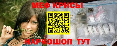 мяу мяу мука Тула