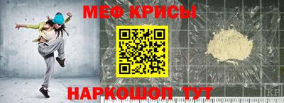 мяу мяу мука Тула