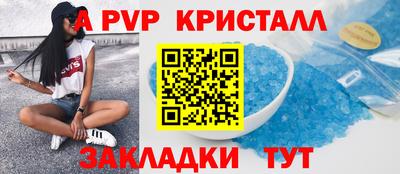 винт Туймазы