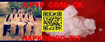 мяу мяу мука Тула