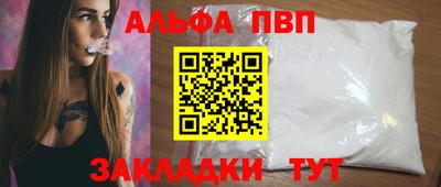 винт Туймазы