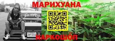 мяу мяу мука Тула