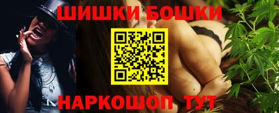 мяу мяу мука Тула