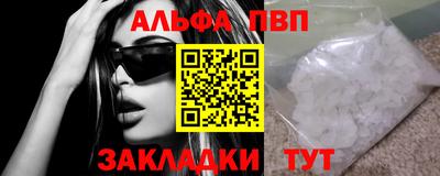 винт Туймазы