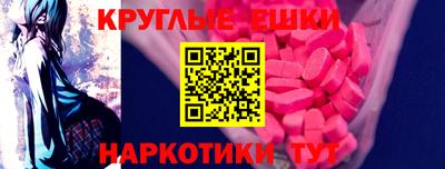 мяу мяу мука Тула