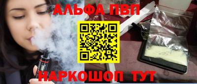 мяу мяу мука Тула