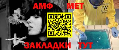мяу мяу мука Тула