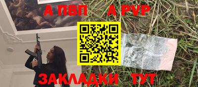 винт Туймазы