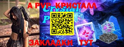 винт Туймазы
