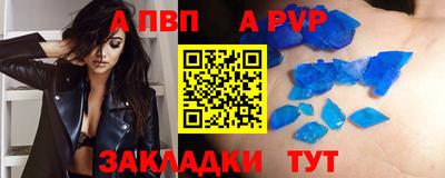 мяу мяу мука Тула