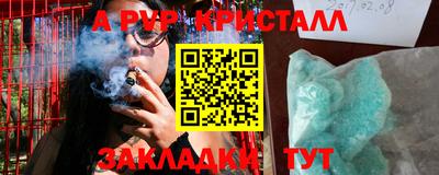 мяу мяу мука Тула