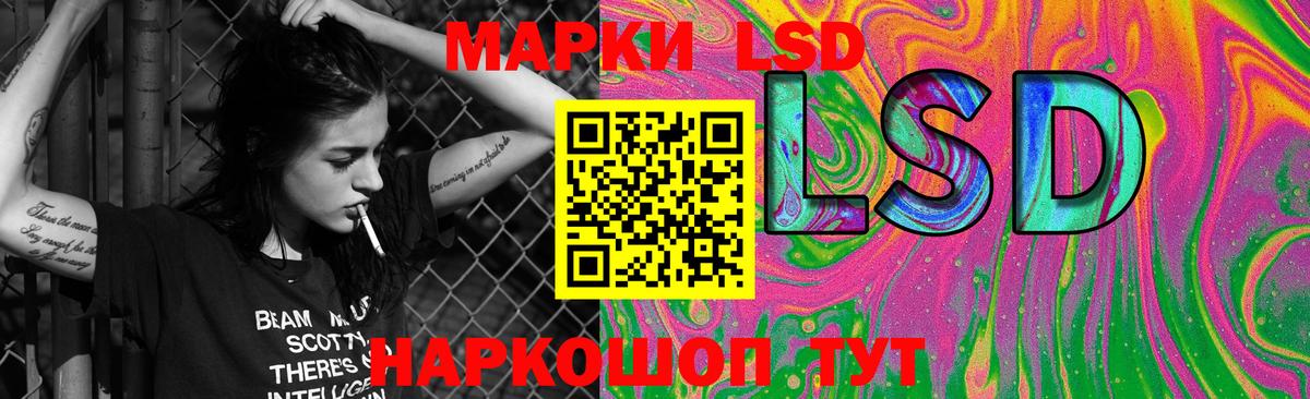 ЛСД экстази ecstasy  hydra ТОР  Лсд 25 экстази ecstasy  Магнитогорск  Вход с VPN 