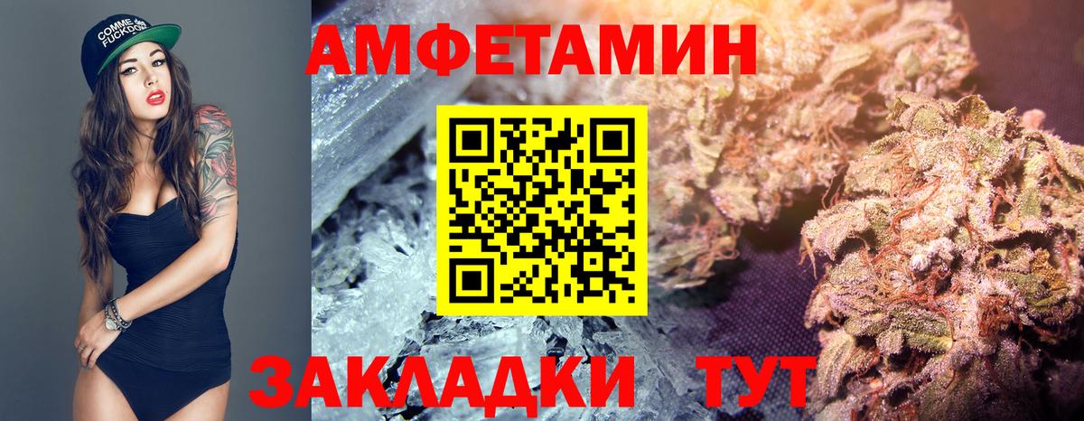 Магнитогорск  МЕТАМФЕТАМИН пудра  МЕТАМФЕТАМИН пудра  Вход с VPN 