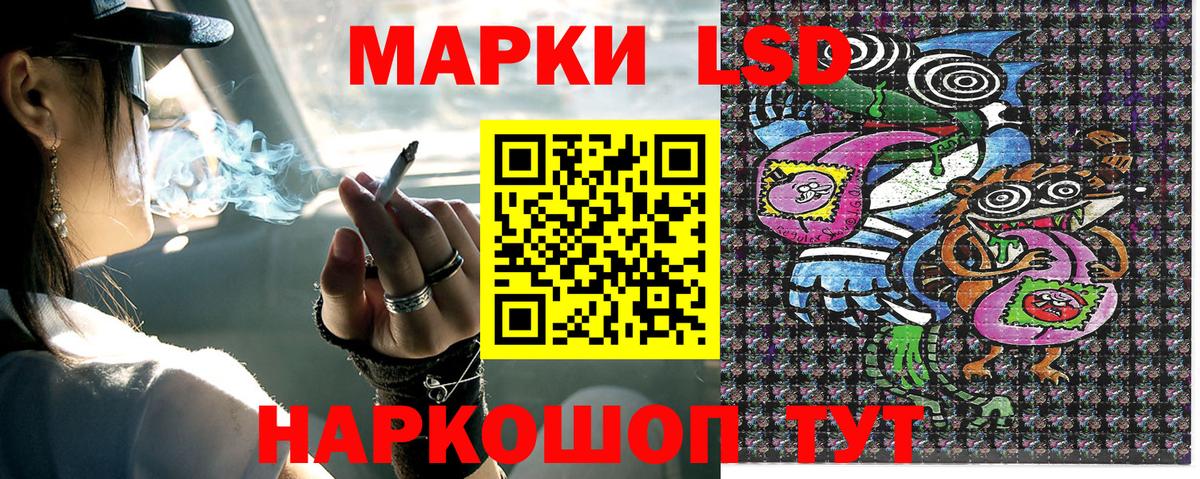 Марки NBOMe 1,5мг  Вход с VPN  Марки NBOMe 1,5мг  Магнитогорск 